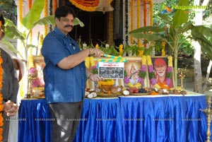 Puttina Roju Muhurat