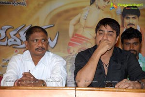 Sevakudu Press Meet