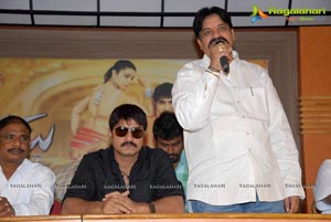 Sevakudu Press Meet