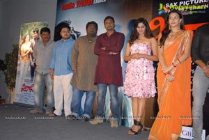 Sivani Music Release