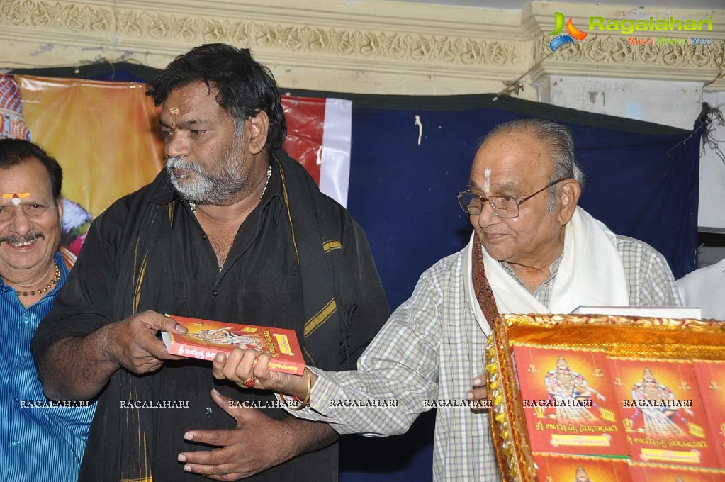 Sri Ayyappa Sudhara Book Launch