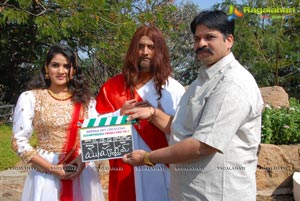 Suvartikudu Muhurat