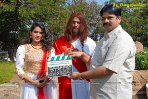 Suvartikudu Muhurat