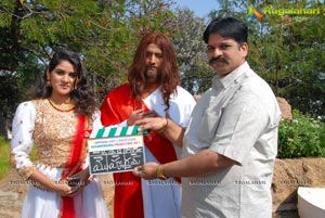 Suvartikudu Muhurat