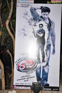 Vasul Raja Audio Release