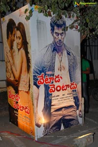 Vetadu Ventadu Audio Release