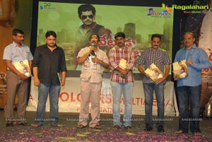 Vetadu Ventadu Audio Release