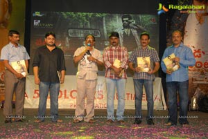 Vetadu Ventadu Audio Release