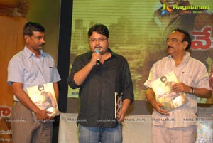 Vetadu Ventadu Audio Release