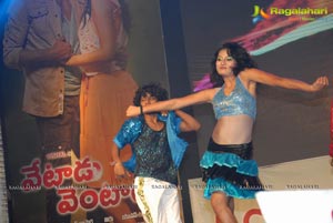 Vetadu Ventadu Audio Release