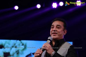 Vishwaroopam Tamil Music Release