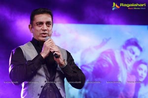 Vishwaroopam Tamil Music Release