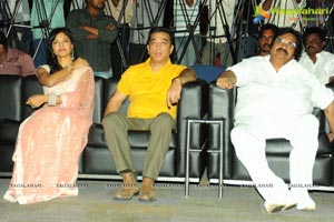 Viswaroopam Audio Release Photos