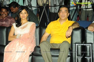 Viswaroopam Audio Release Photos