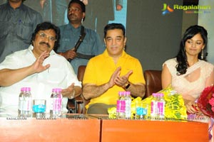 Viswaroopam Audio Release Photos