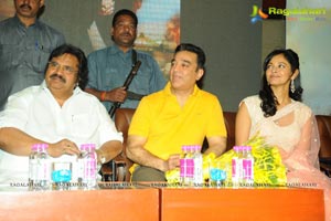 Viswaroopam Audio Release Photos