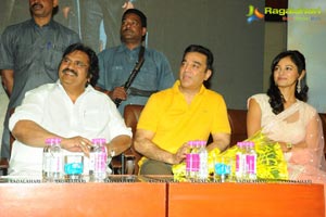 Viswaroopam Audio Release Photos