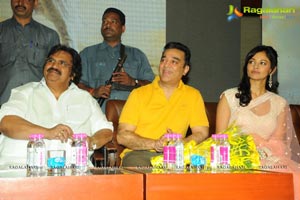 Viswaroopam Audio Release Photos