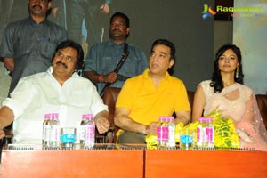 Viswaroopam Audio Release Photos