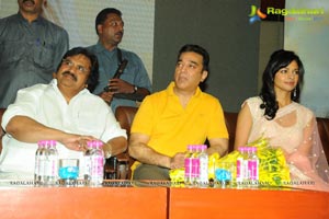 Viswaroopam Audio Release Photos