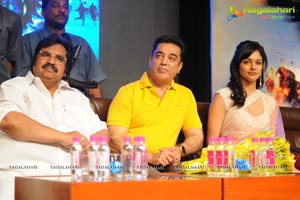 Viswaroopam Audio Release Photos