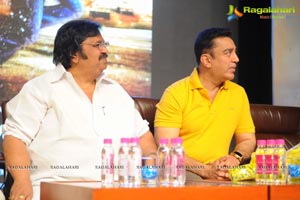 Viswaroopam Audio Release Photos