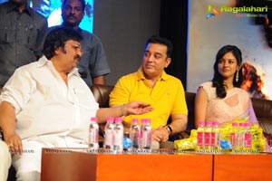 Viswaroopam Audio Release Photos