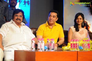 Viswaroopam Audio Release Photos