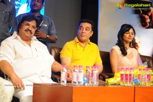 Viswaroopam Audio Release Photos