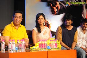 Viswaroopam Audio Release Photos