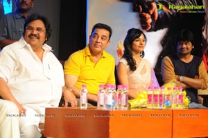 Viswaroopam Audio Release Photos