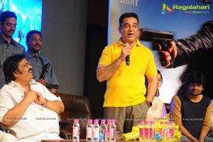 Viswaroopam Audio Release Photos