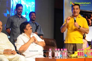 Viswaroopam Audio Release Photos