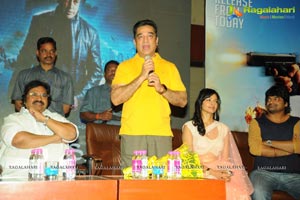 Viswaroopam Audio Release Photos