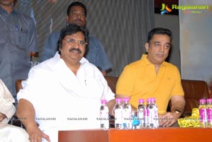 Viswaroopam Audio Release Photos