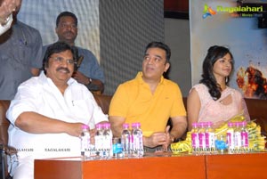 Viswaroopam Audio Release Photos