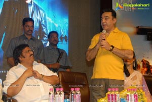 Viswaroopam Audio Release Photos