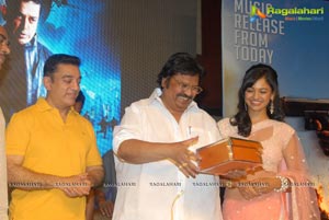 Viswaroopam Audio Release Photos