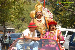 Yamudu Vastunnadu Muhurat