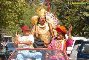 Yamudu Vastunnadu Muhurat