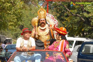 Yamudu Vastunnadu Muhurat