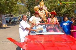 Yamudu Vastunnadu Muhurat