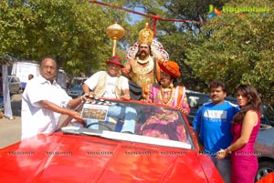 Yamudu Vastunnadu Muhurat