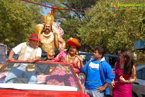 Yamudu Vastunnadu Muhurat