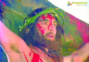 Jesus Christ Telugu Film