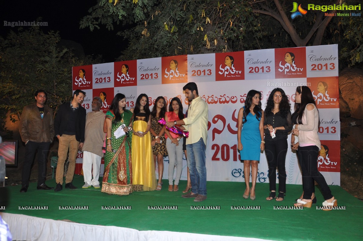 2013 NTV Vanitha Calendar Launch