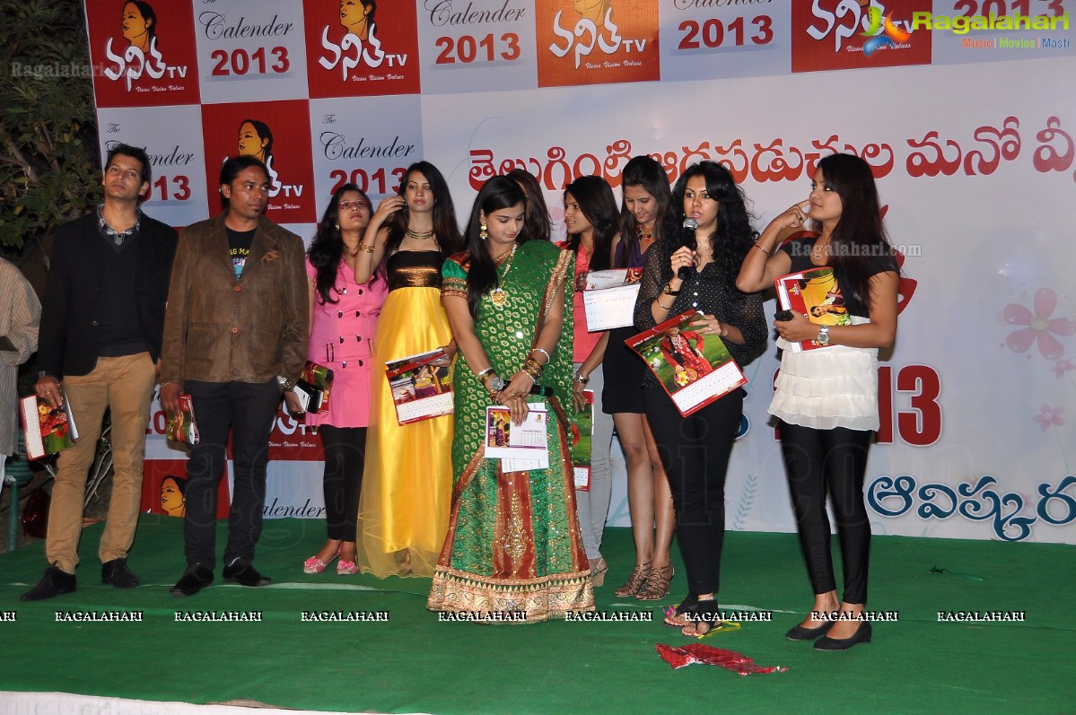 2013 NTV Vanitha Calendar Launch