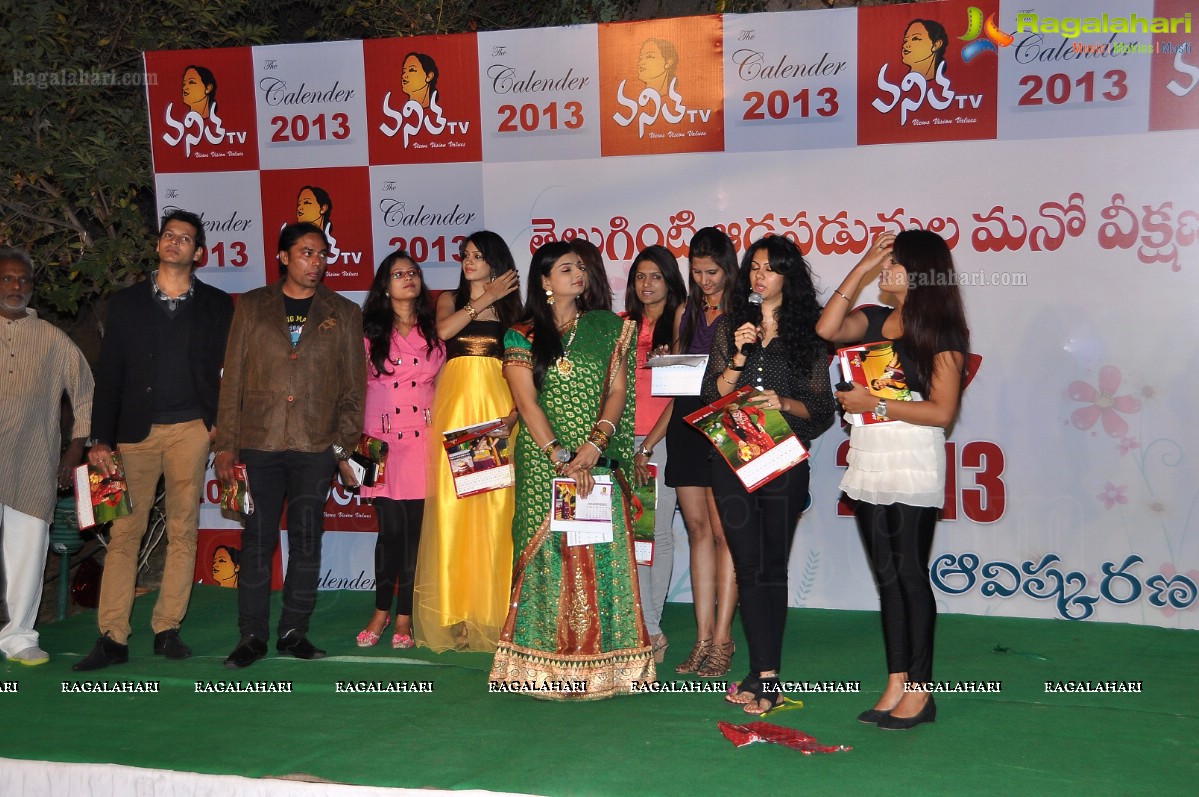 2013 NTV Vanitha Calendar Launch