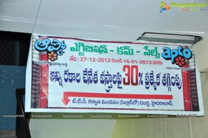 Hyderabad Apco Exhibition