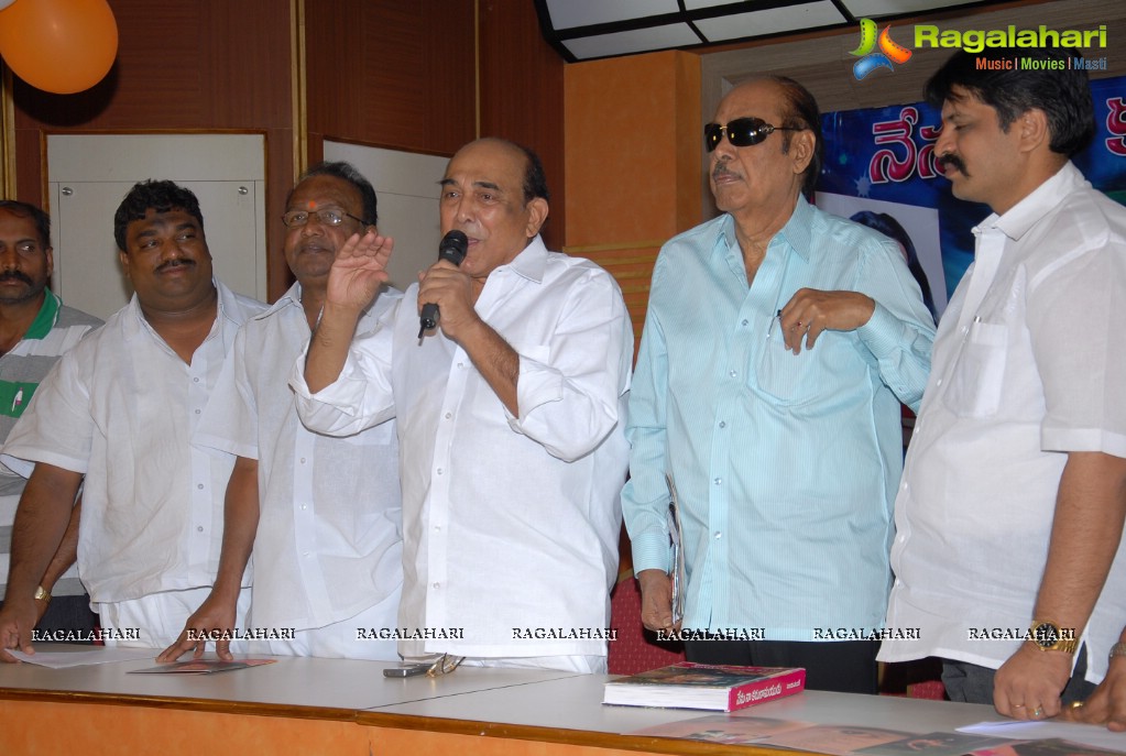 Nenu Na Karunamayudu Book Launch